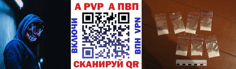 Купить закладку Codein  Альфа ПВП  Мефедрон  Кокаин  Конопля  Лодейное Поле