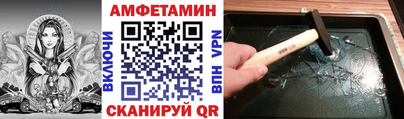 АМФ 98%  Купить закладки  Лодейное Поле 