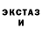 Экстази круглые Sergey Feshin