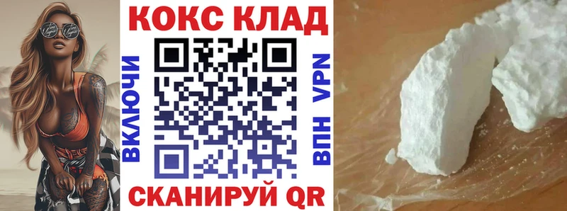 Купить закладки  Лодейное Поле  COCAIN VHQ 