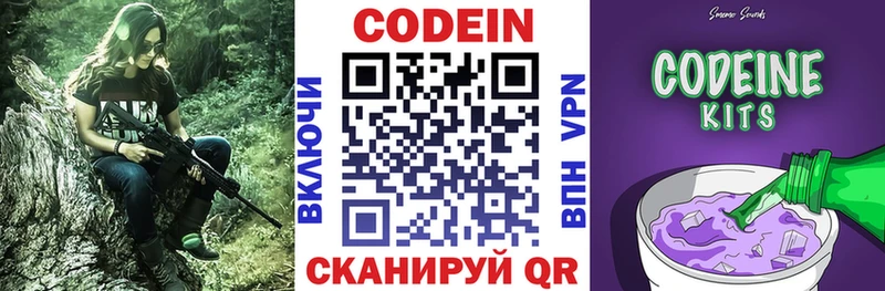 Купить закладки  Лодейное Поле  Codein Purple Drank 