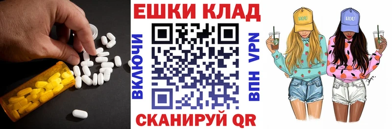 Купить Лодейное Поле ЭКСТАЗИ Philipp Plein