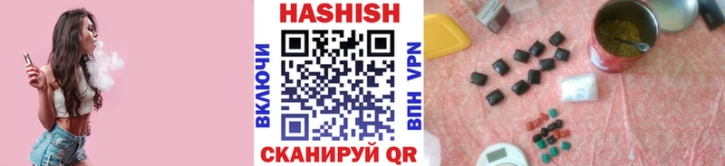Купить  Лодейное Поле  ГАШИШ hashish 