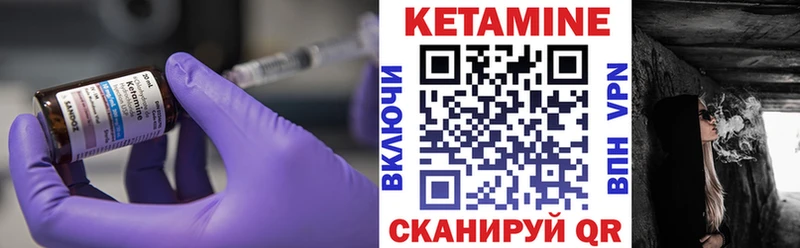 Кетамин ketamine Купить где Лодейное Поле