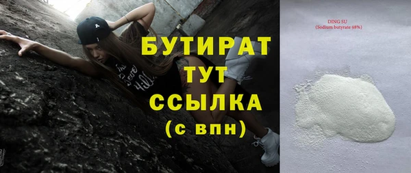МДМА Вязьма