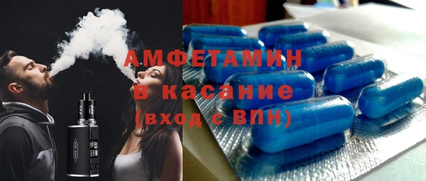 ALPHA PVP Вязники
