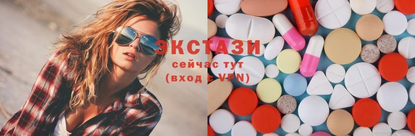 скорость mdpv Вяземский