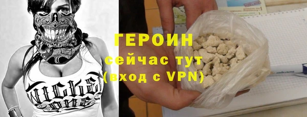 МДМА Вязьма