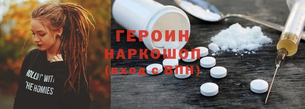 МДМА Вязьма