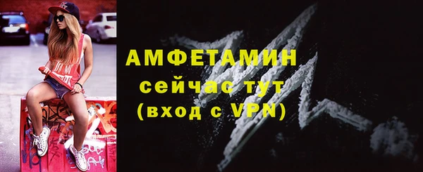 крисы Горно-Алтайск