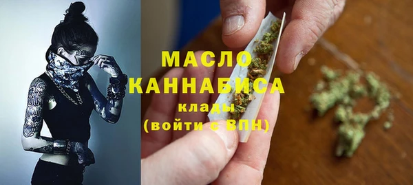 МДМА Вязьма