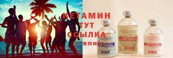 крисы Горно-Алтайск
