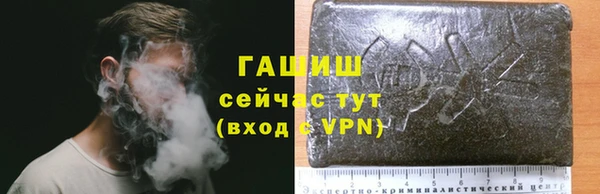 винт Горнозаводск