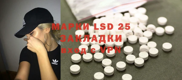 скорость mdpv Вяземский