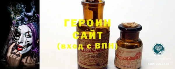 винт Горнозаводск
