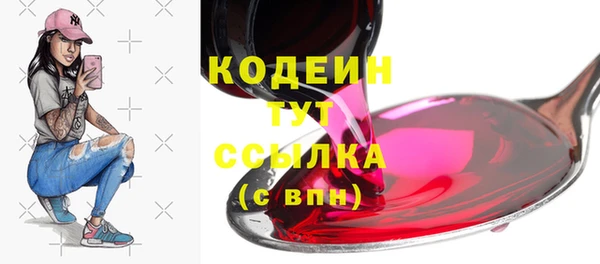 скорость mdpv Вяземский