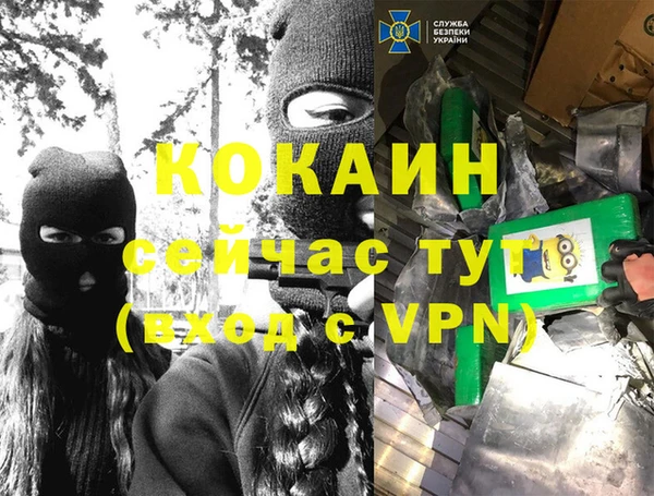 ALPHA PVP Вязники