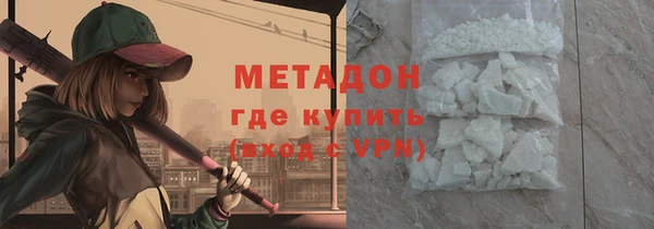 ALPHA PVP Вязники