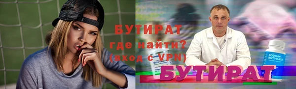 ALPHA PVP Вязники