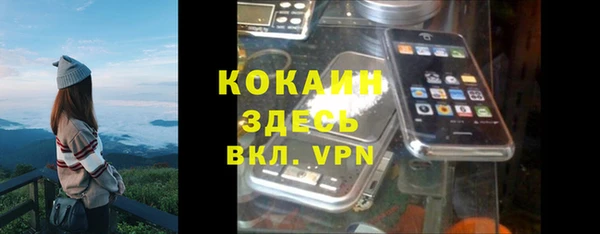 скорость mdpv Вяземский