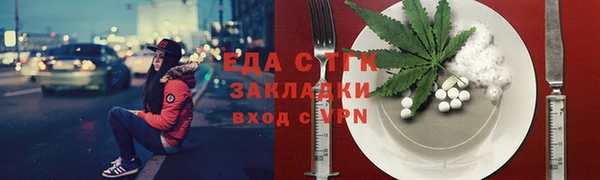 МДМА Вязьма