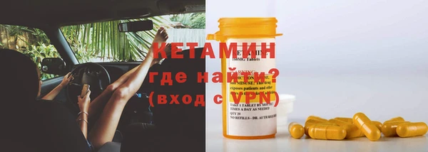 скорость mdpv Вяземский