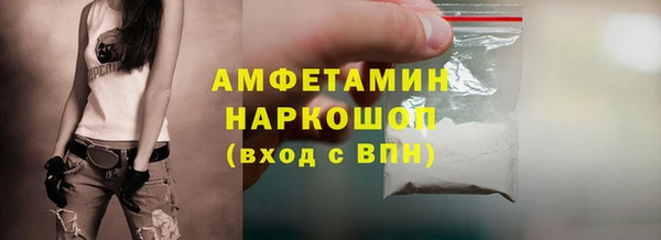 скорость mdpv Вяземский