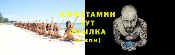 винт Горнозаводск