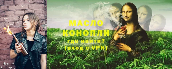 ALPHA PVP Вязники
