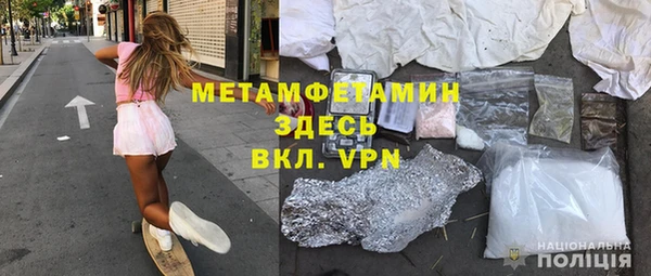 скорость mdpv Вяземский