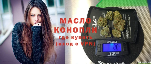 МДМА Вязьма