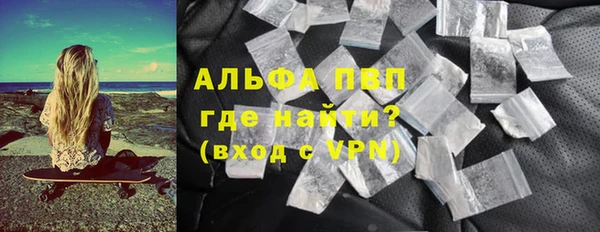 МДМА Вязьма