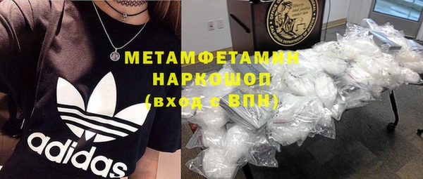 винт Горнозаводск
