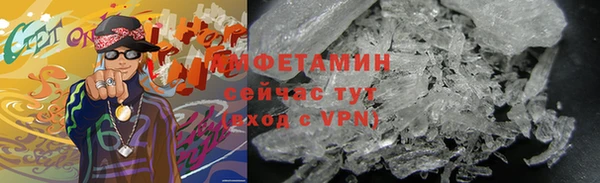 ALPHA PVP Вязники
