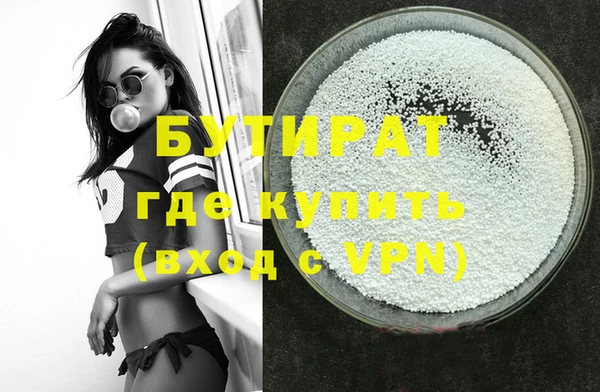 скорость mdpv Вяземский