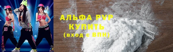 МДМА Вязьма