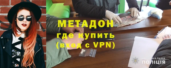 МДМА Вязьма