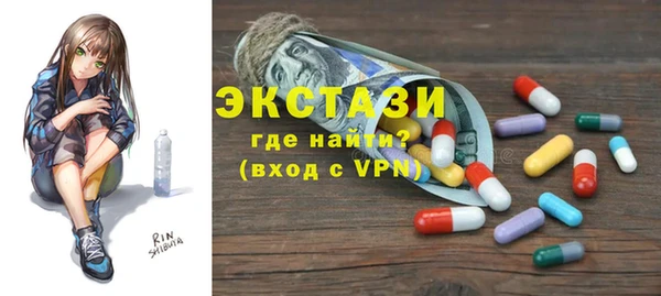 МДМА Вязьма
