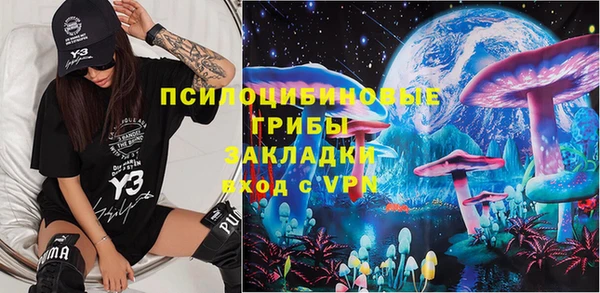 ALPHA PVP Вязники