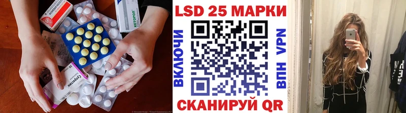 Купить закладки Лодейное Поле Лсд 25 экстази кислота
