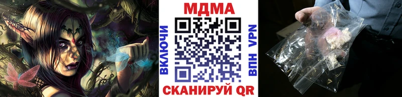 Купить  Лодейное Поле  MDMA молли 