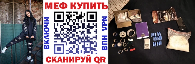 Купить где  Лодейное Поле  МЯУ-МЯУ 4 MMC 