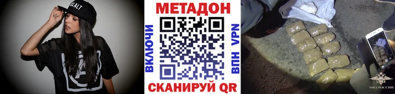 Метадон мёд  Купить  Лодейное Поле 