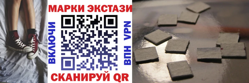 Купить где  Лодейное Поле  Марки NBOMe 1,5мг 