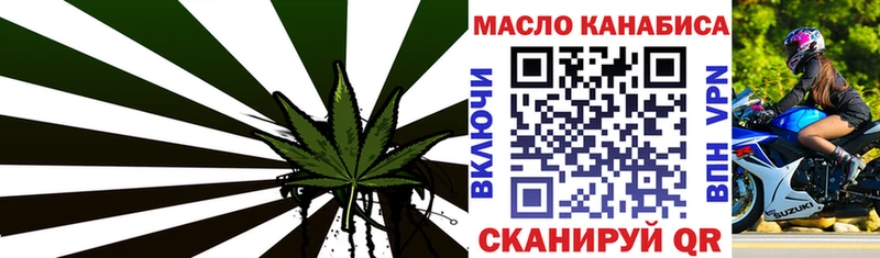 Дистиллят ТГК Wax  Купить  Лодейное Поле 